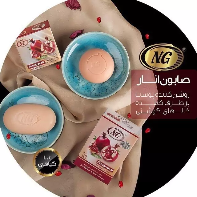 صابون انار ان جی مدل Pomegranate مقدار 50 گرم

