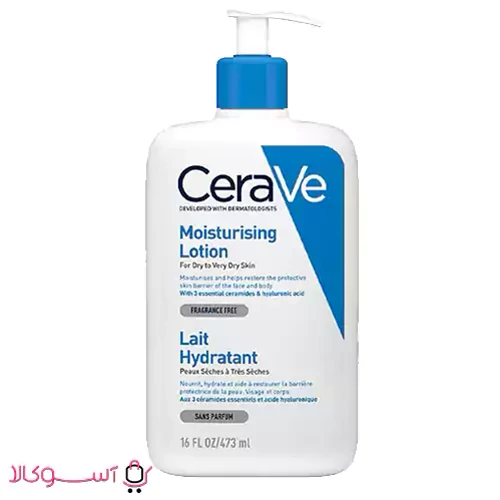 لوسیون وآبرسان پوست خشک سراوی