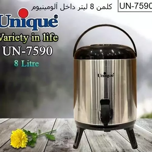 کلمن 8لیتری داخل استیل یونیک پایه دار