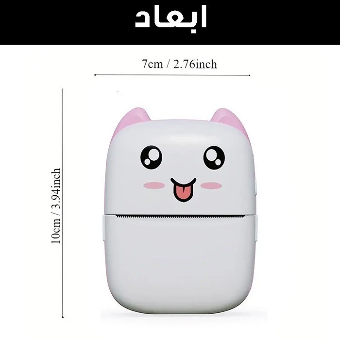 مینی پرینتر حرارتی