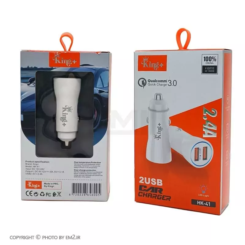 شارژر فندکی ماشین کینگ پلاس مدل HK-41دو پورت 2.4A اورجینال پرفروش باحداقل سود ارسال رایگان