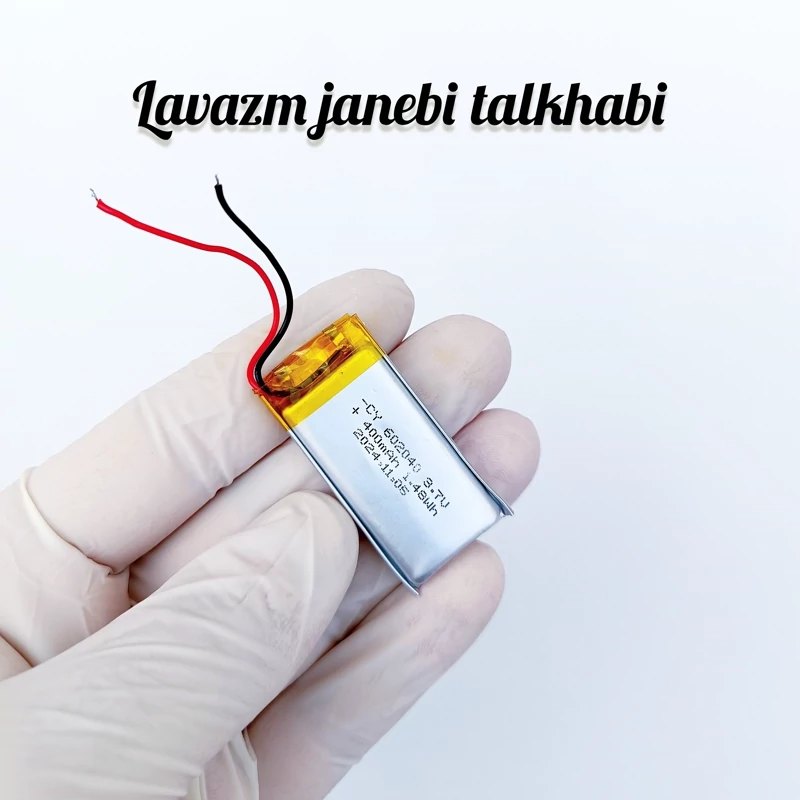 باتری لیتیومی 350 میلی آمپر قابل شارژ مناسب برای انواع هدفون،کیس ایرپاد،اسپیکر و... بسته 1 عددی (کیفیت فوق العاده عالی)