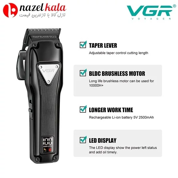 ماشین اصلاح حجم زن وی جی آر مدل v-137