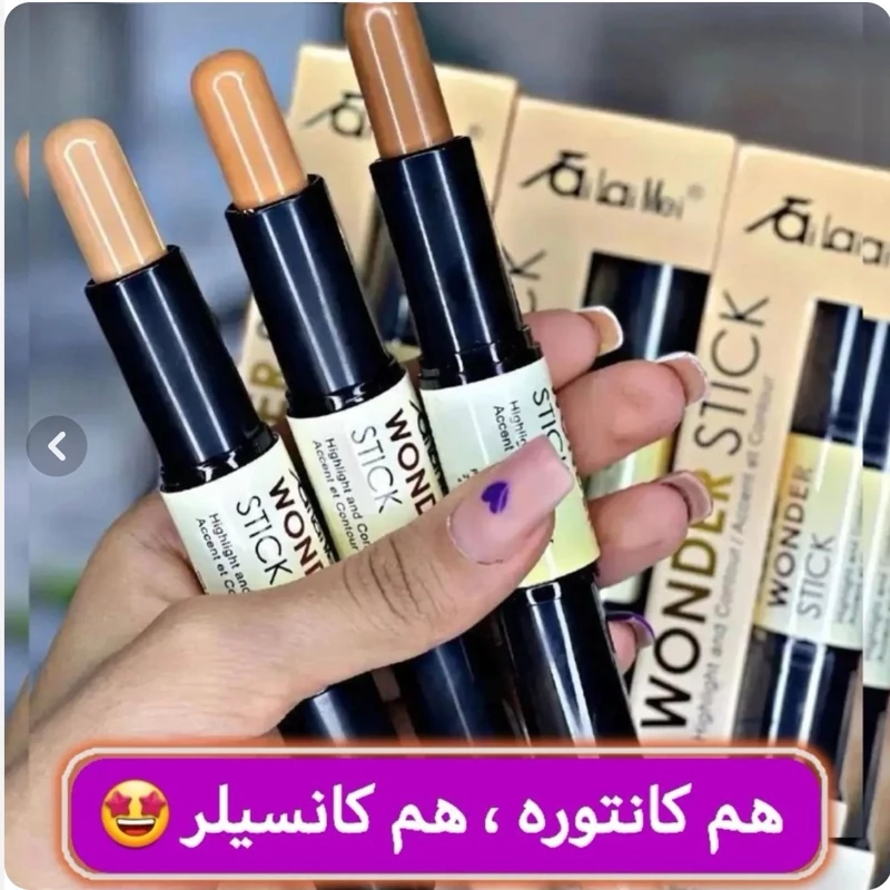 کانتور و کانسیلر دو طرفه تایلامی مدل واندر استیک کد بندی تاریخ فول 2029