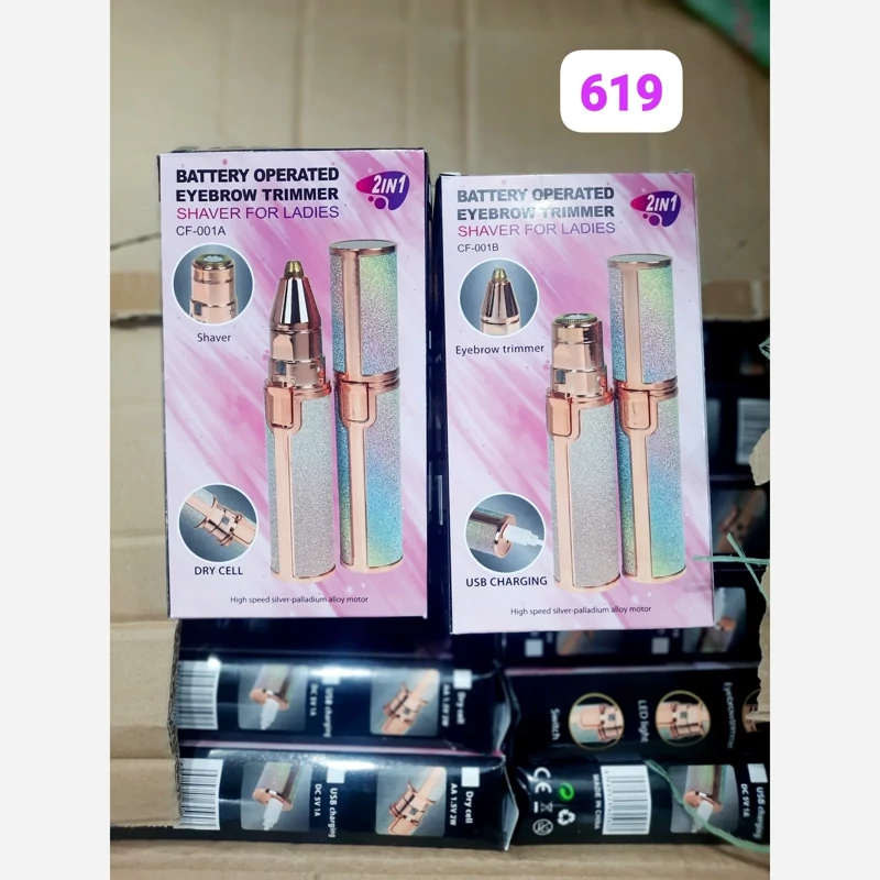 موزن ماتیکی اکلیلی دوکاره زنانه شیور زنانه دوکاره