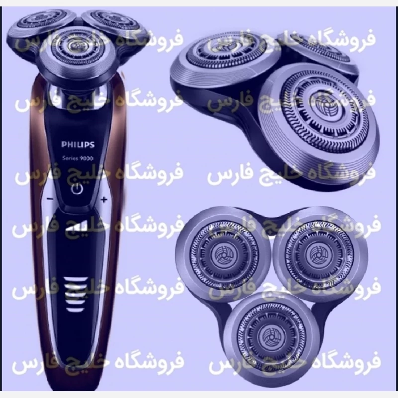 تیغ ریش تراش فیلیپس مدل S9511    (درجه 1)  PHILIPS        تیغ ریش تراش فیلیپس 9511             تیغ فیلیپس 9511