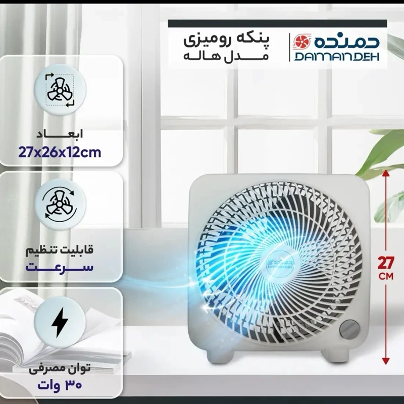 پنکه دمنده سایز 20 18 ماه گارانتی شرکتی  مدل Ad1gg