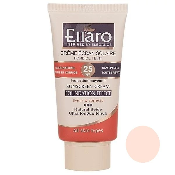 کرم ضد آفتاب الارو حجم 40 میلی لیتر 