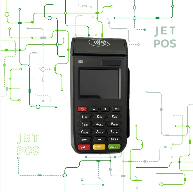 کارتخوان سیار szzt مدل i80