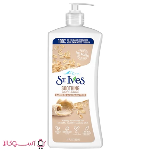 لوسیون بدن سینت ایوز St.Ives مدل OATMELA and SHEA BUTTER