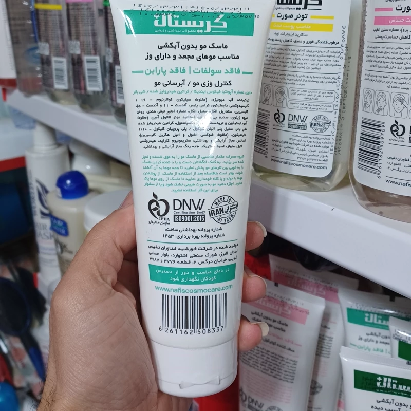 ماسک مو کریستال پلاس مدل وزدار