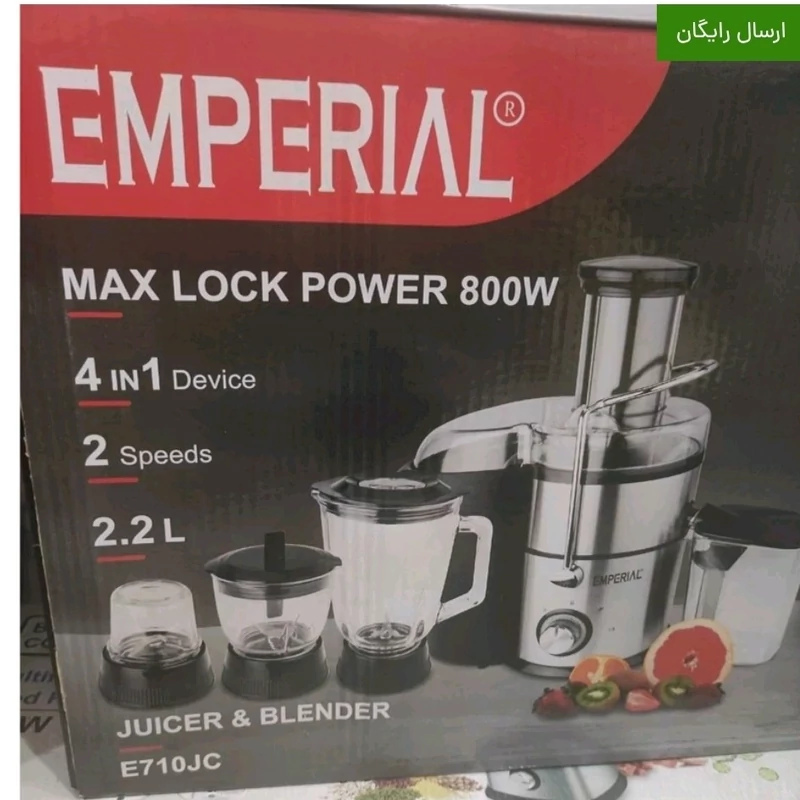 آبمیوه گیری چهار کاره کازوکی بدنه استیل توان 800 وات با کیفیت عالی ارسال رایگان 