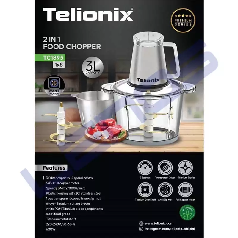 خردکن تلیونیکس مدل TFC1895