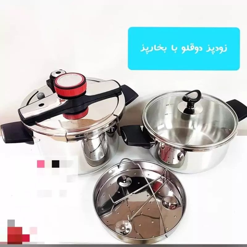 زودپز دوقلو یونیک آلمان