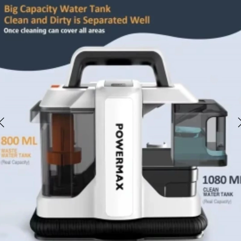 فرش شوی خانگی دی اس پی 