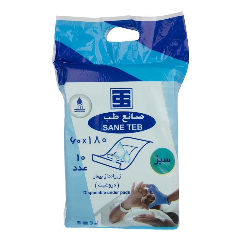 پد زیرانداز بهداشتی صانع طب بسته 10 عددی (پس کرایه)