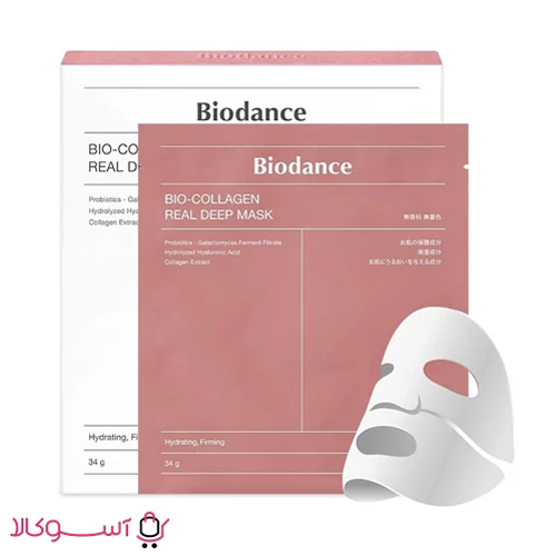 ماسک ورقه ای بایودنس مدل بیو کلاژن bio collagen وزن 34 گرم در آسوکالا