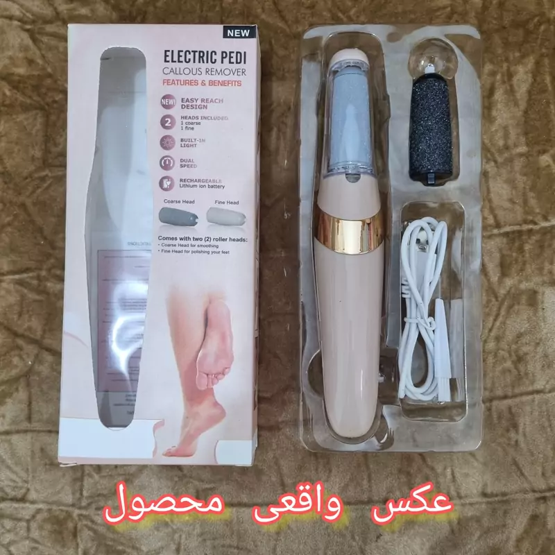 سنگ پا شارژی مدل XG-P8020