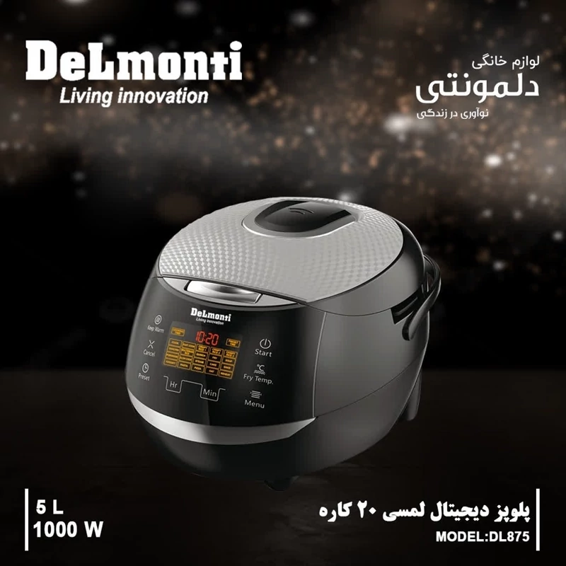 پلوپز 20 کاره دلمونتی مدل DL-875 