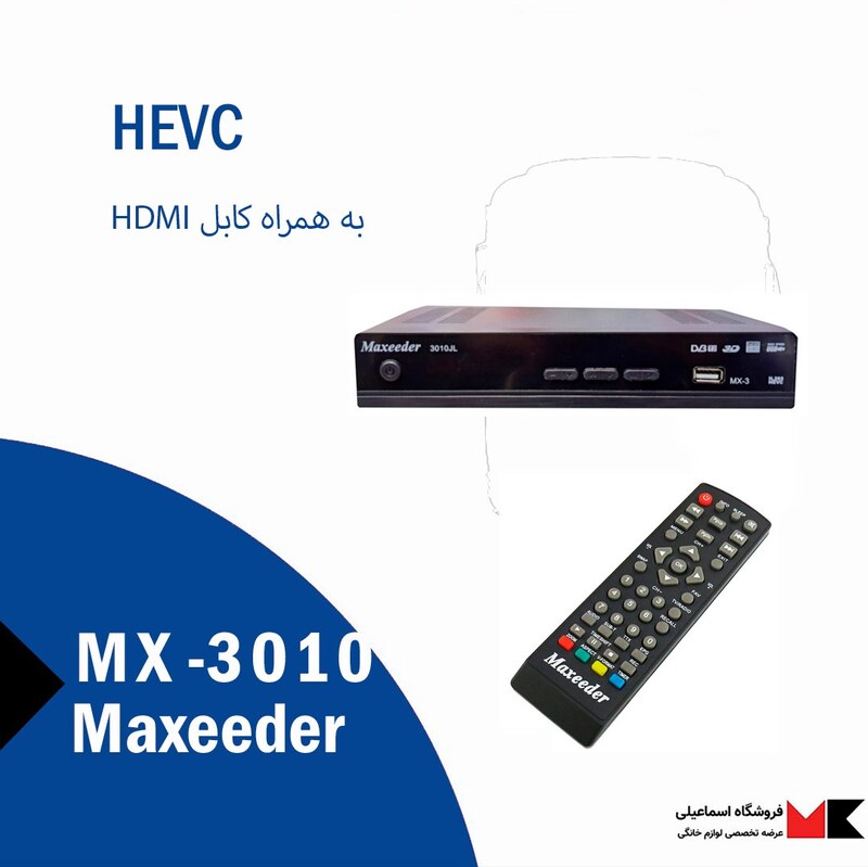 گیرنده دیجیتال مکسیدر مدل 3010JL