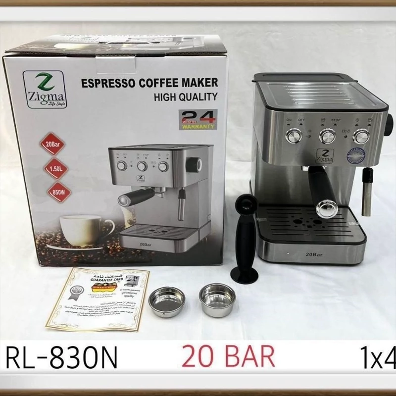 اسپرسو ساز زیگما  مدل 830