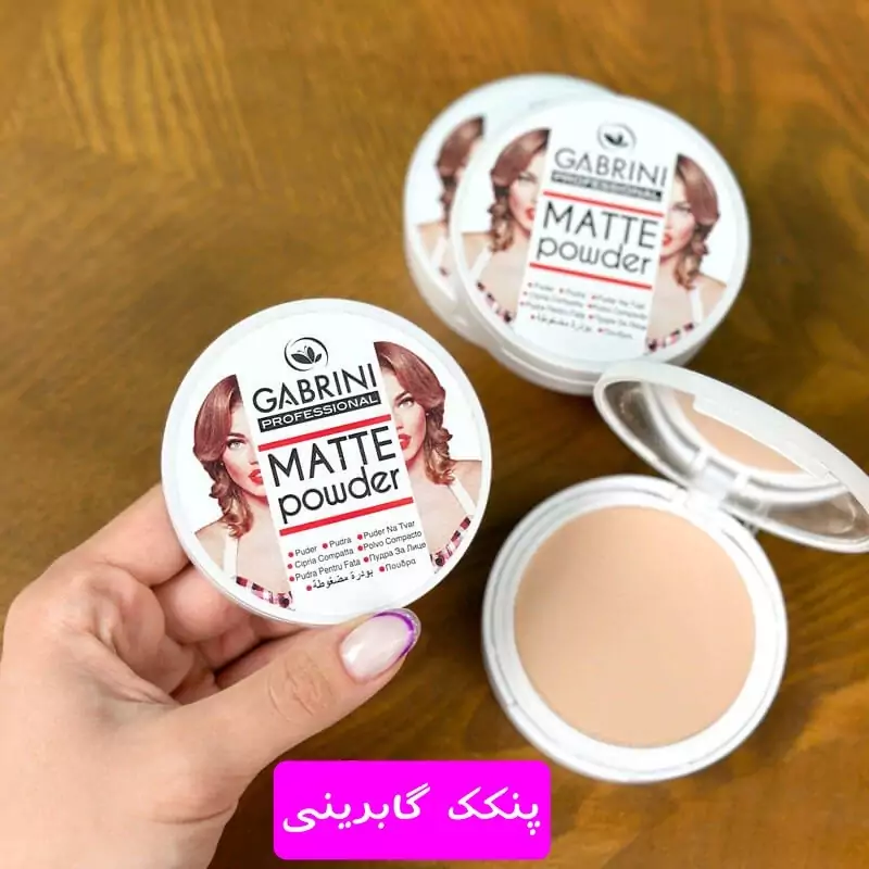 پنکک گابرینی مات اصلی