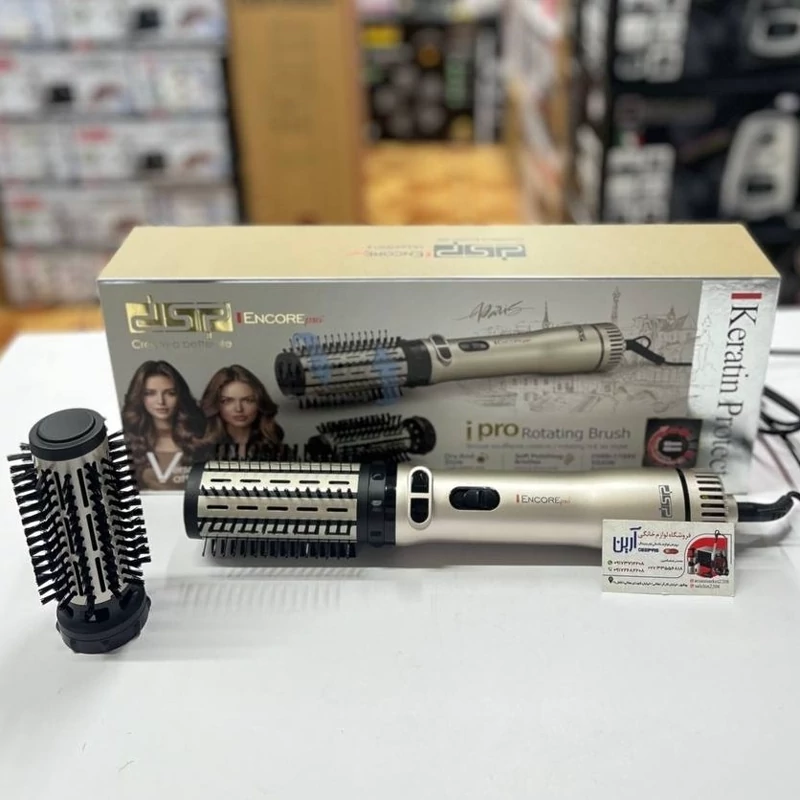 سشوار چرخشی 2کاره برند دی اس پی 