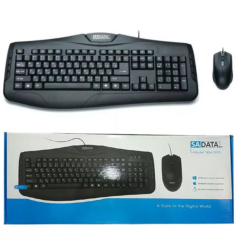 موس و کیبورد بیسیم سادیتا SADATA با گارانتی