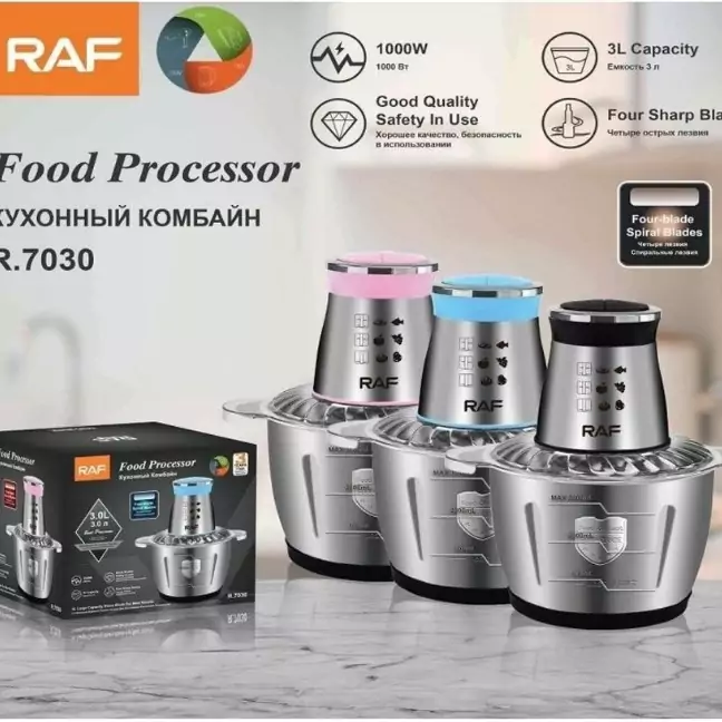 خردکن دوقلو راف  موتورسنگین  حرفه ای 