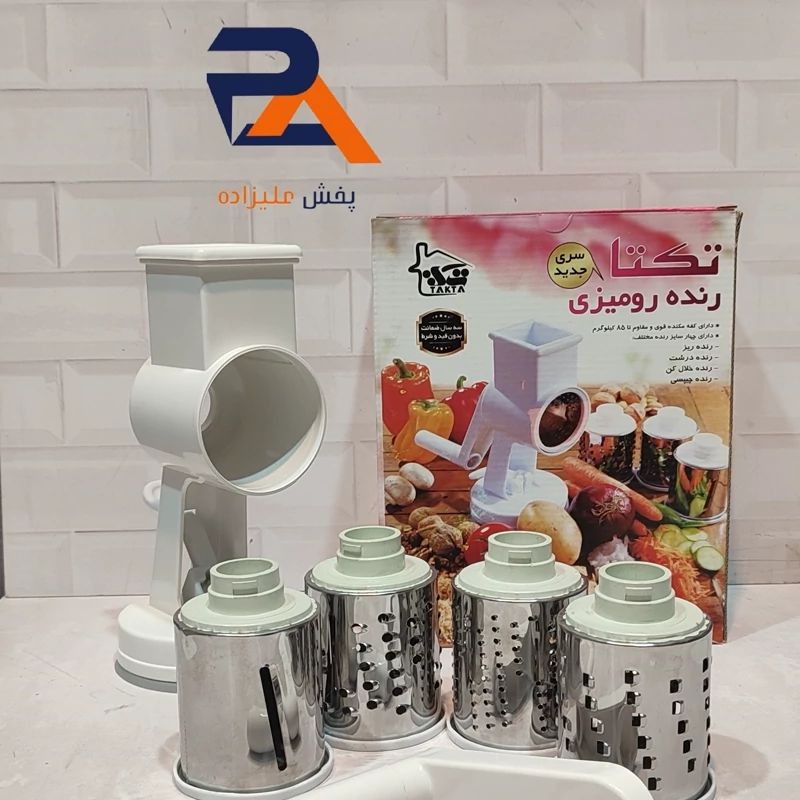 رنده چرخشی رنده گردو