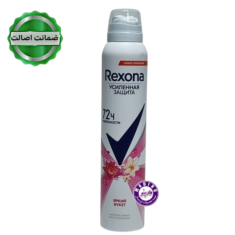 اسپری ضد تعریق رکسونا REXONA مدل (BRIGHT BOUQUET)  200 میل
