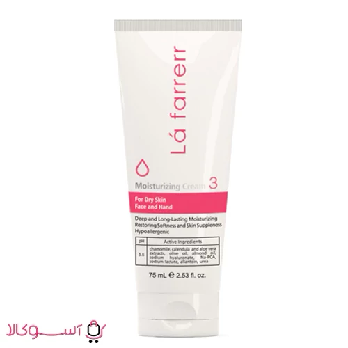 کرم آبرسان پوست نرمال و مختلط لافارر