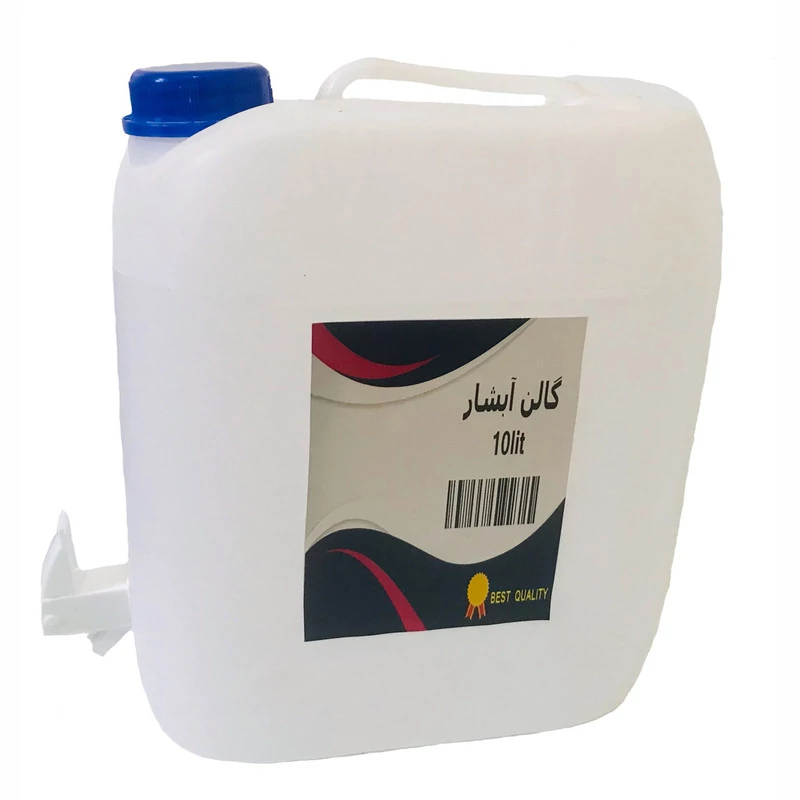 گالن آبشار مدل A10حجم 10 لیتر
