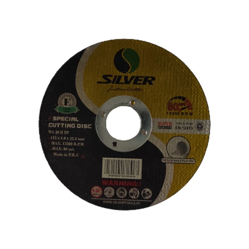 مجموعه 20 عددی صفحه برش استیل مینی سیلور مدل GTCD 11510مدل 1