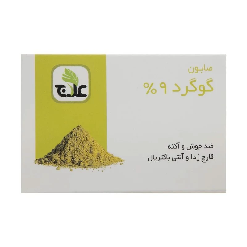صابون گوگرد 9 درصد علاج 100 گرم