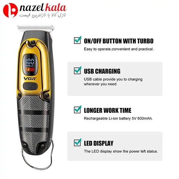 ماشین اصلاح وی جی آر مدلVGR-981