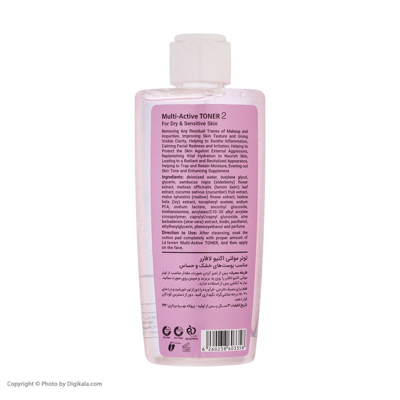 تونر مولتی اکتیو پوست خشک و حساس لافارر