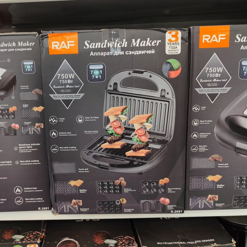 ساندویچ ساز 7کاره RAF