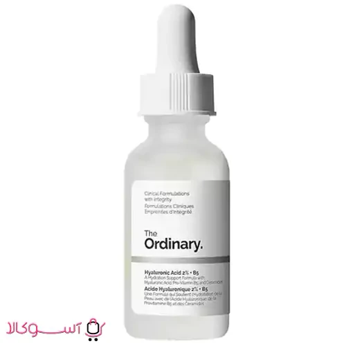 سرم هیالورونیک اسید و B5 اوردینری (آبرسان عمیق پوست)