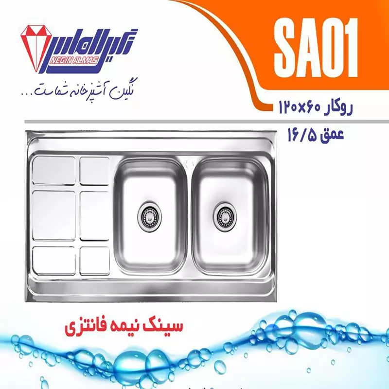 سینک روکار مدل SA01 نگین الماس