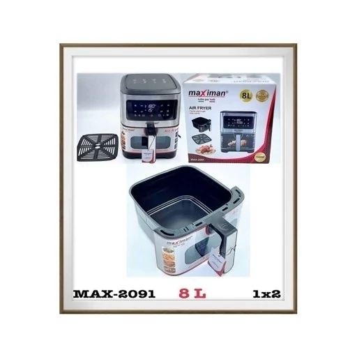 سرخ کن هشت لیتری ماکسیمان دوسال گارانتی 