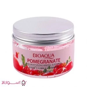 ماسک صورت شب ضد پیری حاوی انار قرمز 120 میل