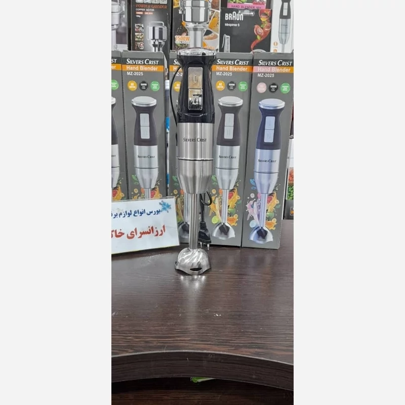 گوشتکوب 4کاره سیلور کرست پس کرایه