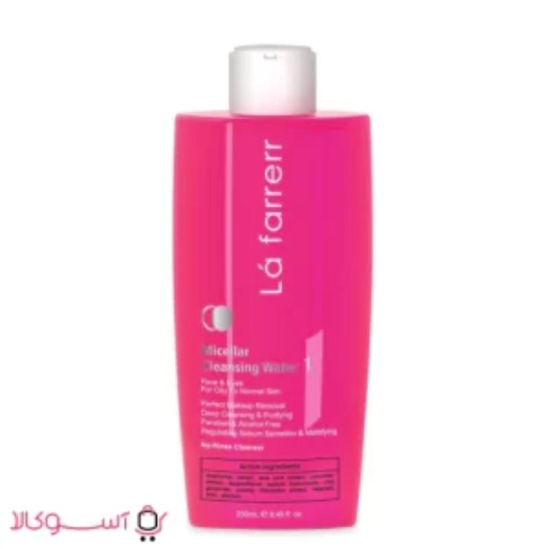 میسلار واتر پوست چرب و مختلط لافارر شماره 1 حجم 250 میلی لیتر