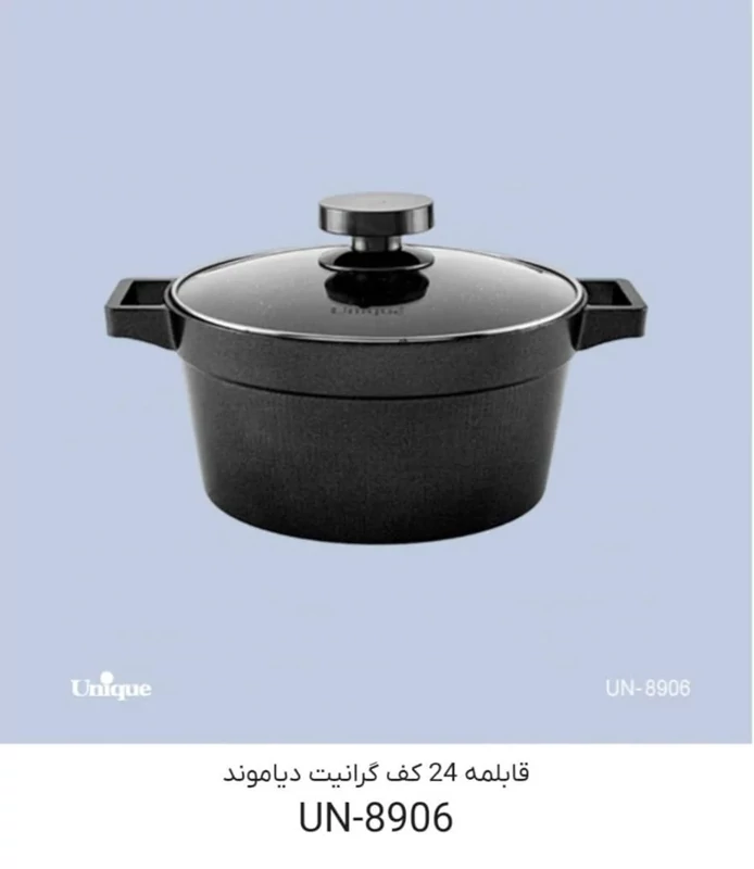 قابلمه تک سایز 24 کف گرانیت دیاموند یونیک کد UN-8906 (پس کرایه)