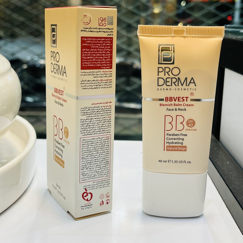 کرم پوشاننده پرودرما مدل Bbvest حجم 40 میلی لیتر