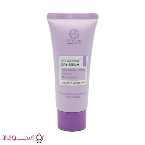 کرم ضد تعریق استلین ESTELIN در 3 رایحه فوق العاده (پس کرایه)