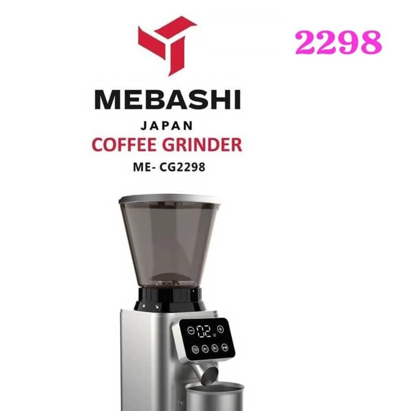 آسیاب قهوه مباشی مدل ME-CG 2298 رنگ استیل