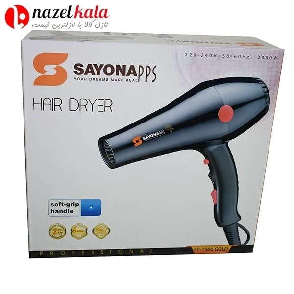 سشوار سایونا مدل SY-1000GOLD 