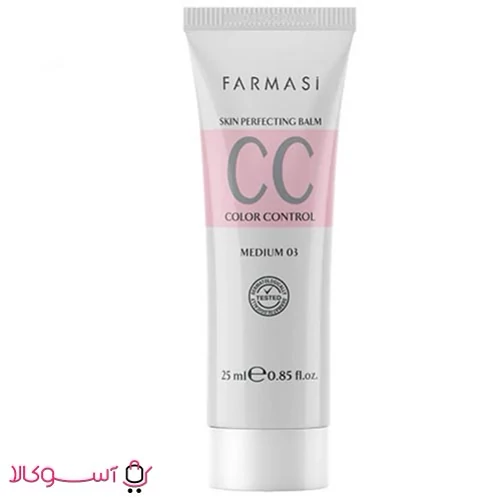 سی سی کرم فارماسی چند کاره